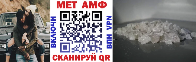 blacksprut онион  Салехард  АМФ VHQ 