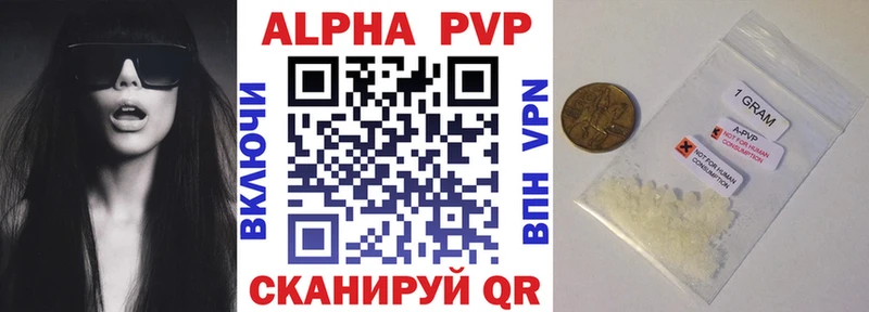 A PVP Соль  Салехард 