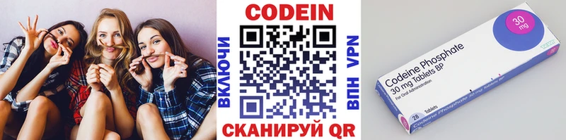 что такое наркотик  Салехард  Codein напиток Lean (лин) 