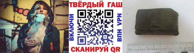 ГАШ хэш  Салехард 