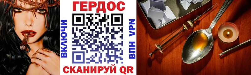 Героин афганец  hydra ТОР  Салехард  где купить  