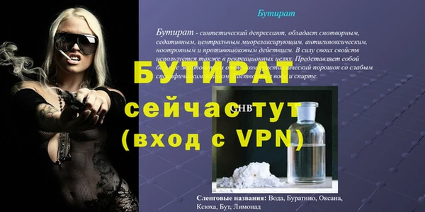 бошки Арсеньев