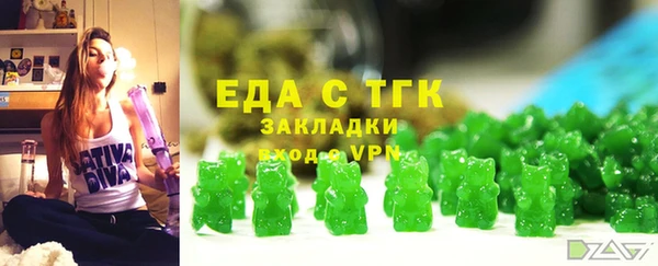 прущая мука Армянск