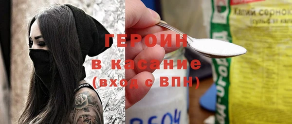 Альфа ПВП Аркадак