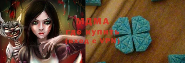 Альфа ПВП Аркадак
