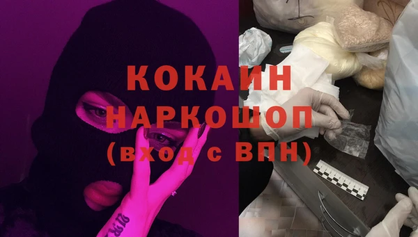 прущая мука Армянск
