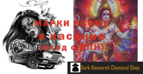Альфа ПВП Аркадак