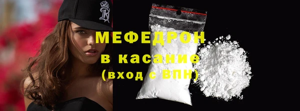 шишки Покровск