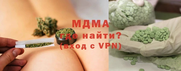 Альфа ПВП Аркадак
