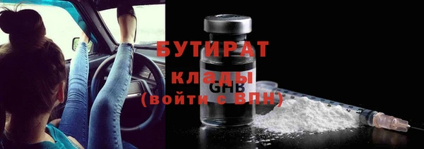 Альфа ПВП Аркадак