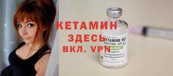 Альфа ПВП Аркадак