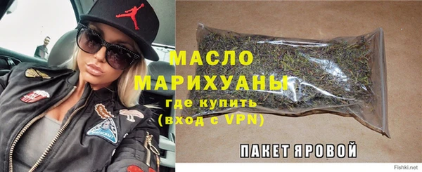 Альфа ПВП Аркадак