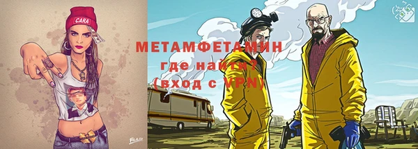 Альфа ПВП Аркадак