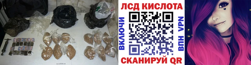 ЛСД экстази кислота  Салехард 