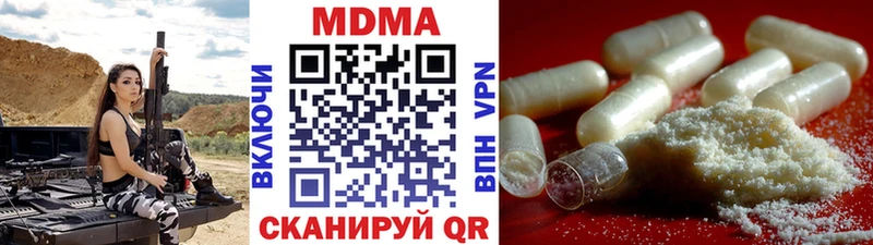 МДМА Molly  дарнет шоп  Салехард 