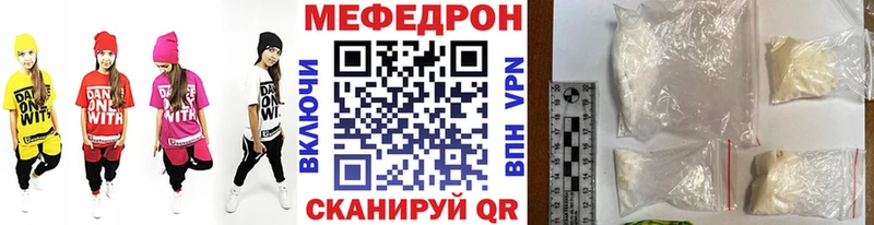 кракен ССЫЛКА  это официальный сайт  Салехард  МЯУ-МЯУ mephedrone  купить наркоту 