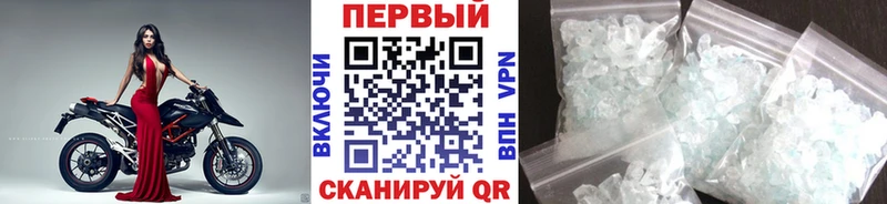 Первитин винт  продажа наркотиков  Салехард 