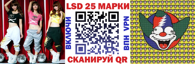 закладка Салехард Наркотические марки 1500мкг