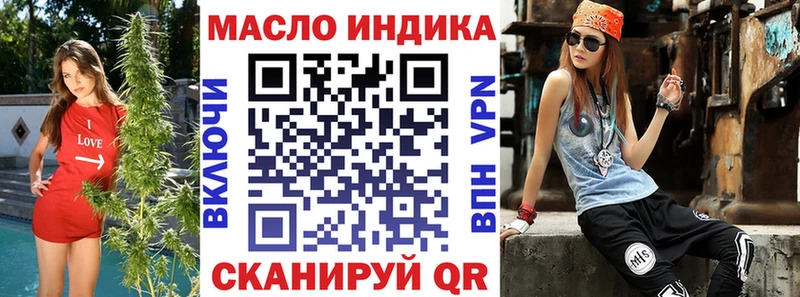 сайты даркнета Telegram Салехард ТГК THC oil