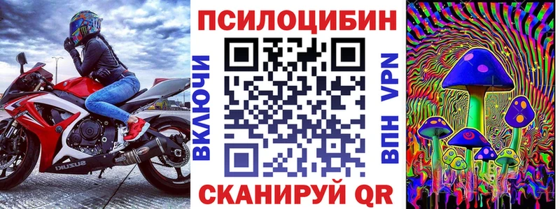Галлюциногенные грибы GOLDEN TEACHER  ссылка на мегу как зайти  Салехард 
